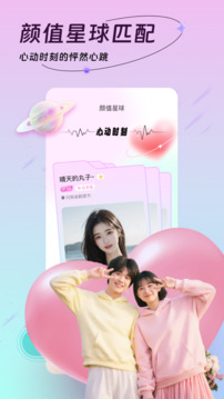 Biu截圖