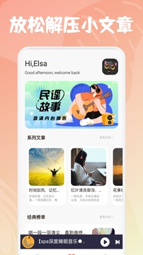 飛鳥截圖