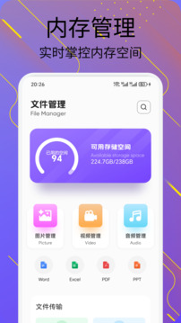 MI管理器截圖