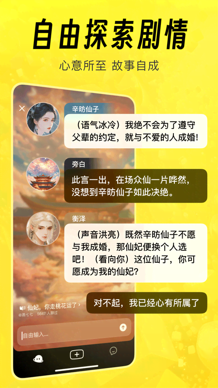 应用截图4预览