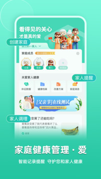關(guān)心一下截圖