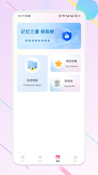 嫵媚截圖