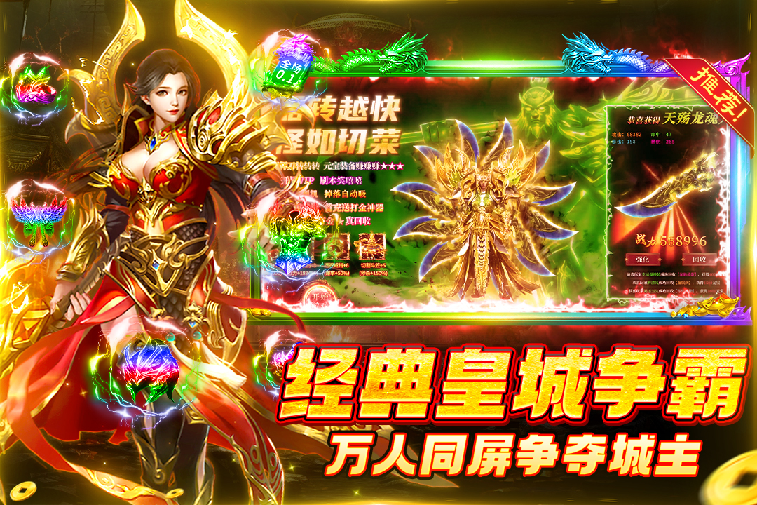 应用截图1预览