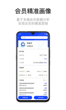九訊云NEO截圖