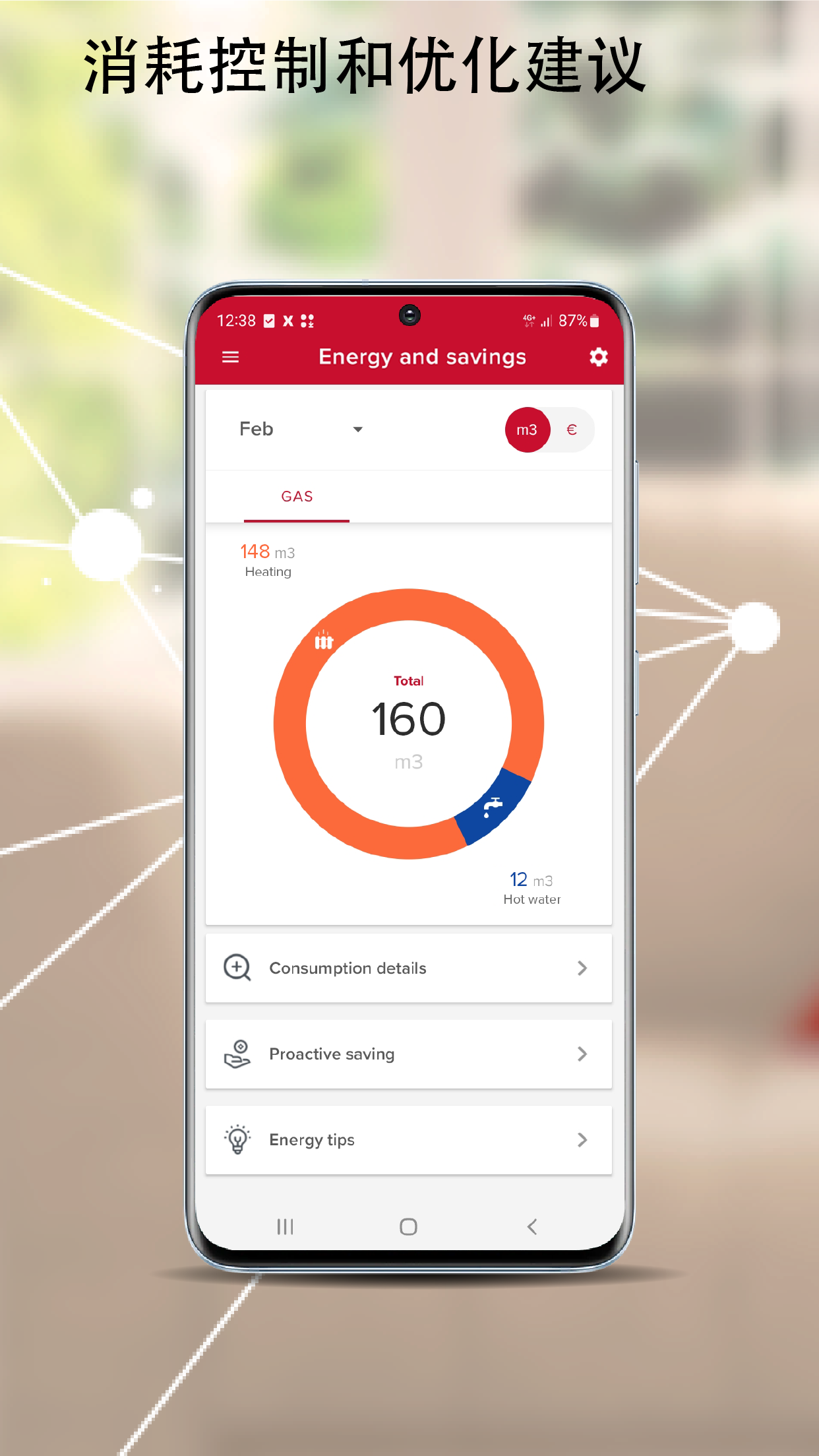 Ariston Net截圖預覽