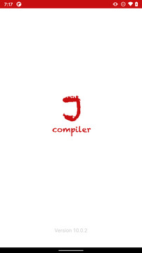 Java編譯器截圖