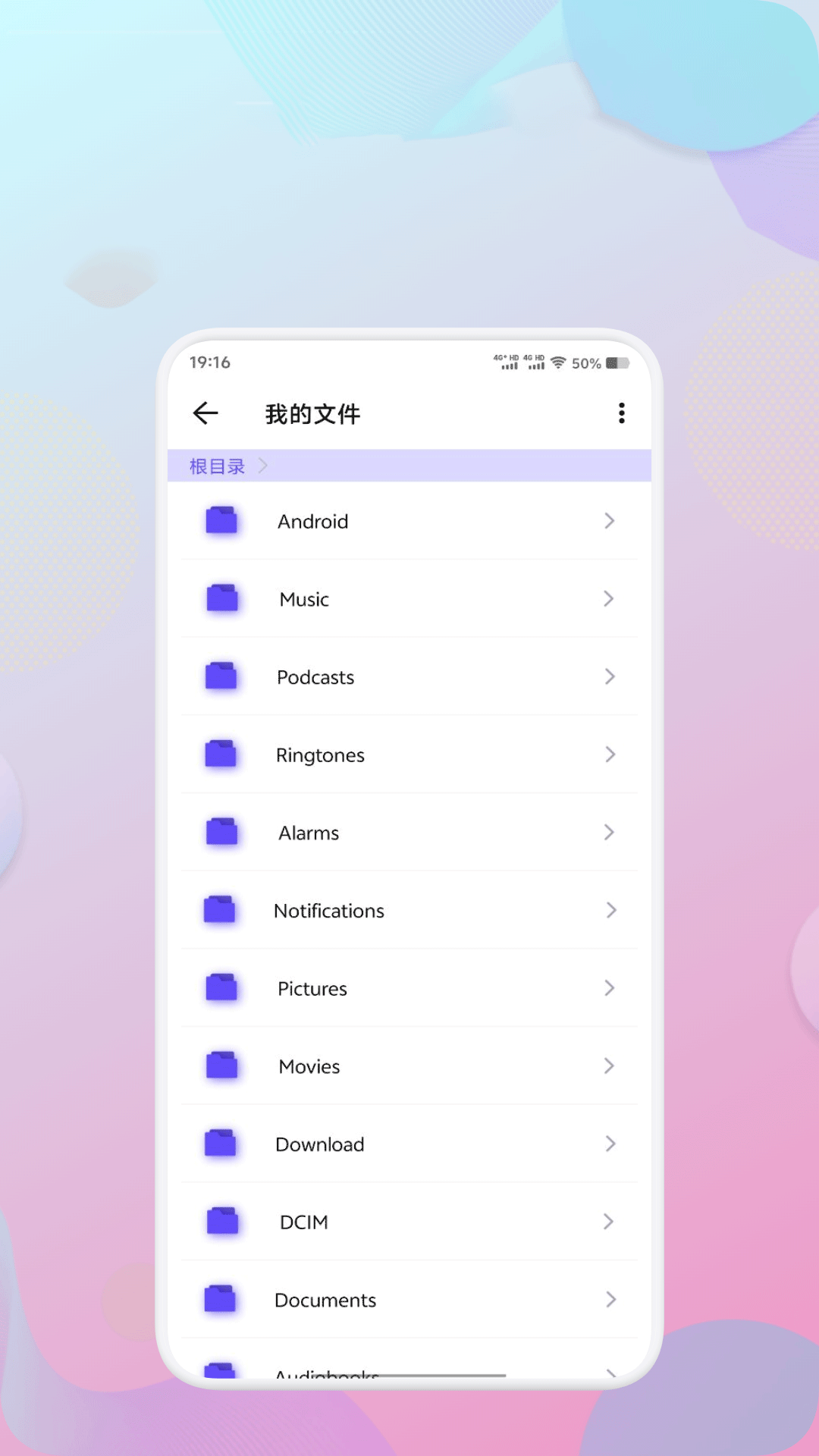 应用截图2预览