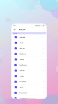 zotero截圖