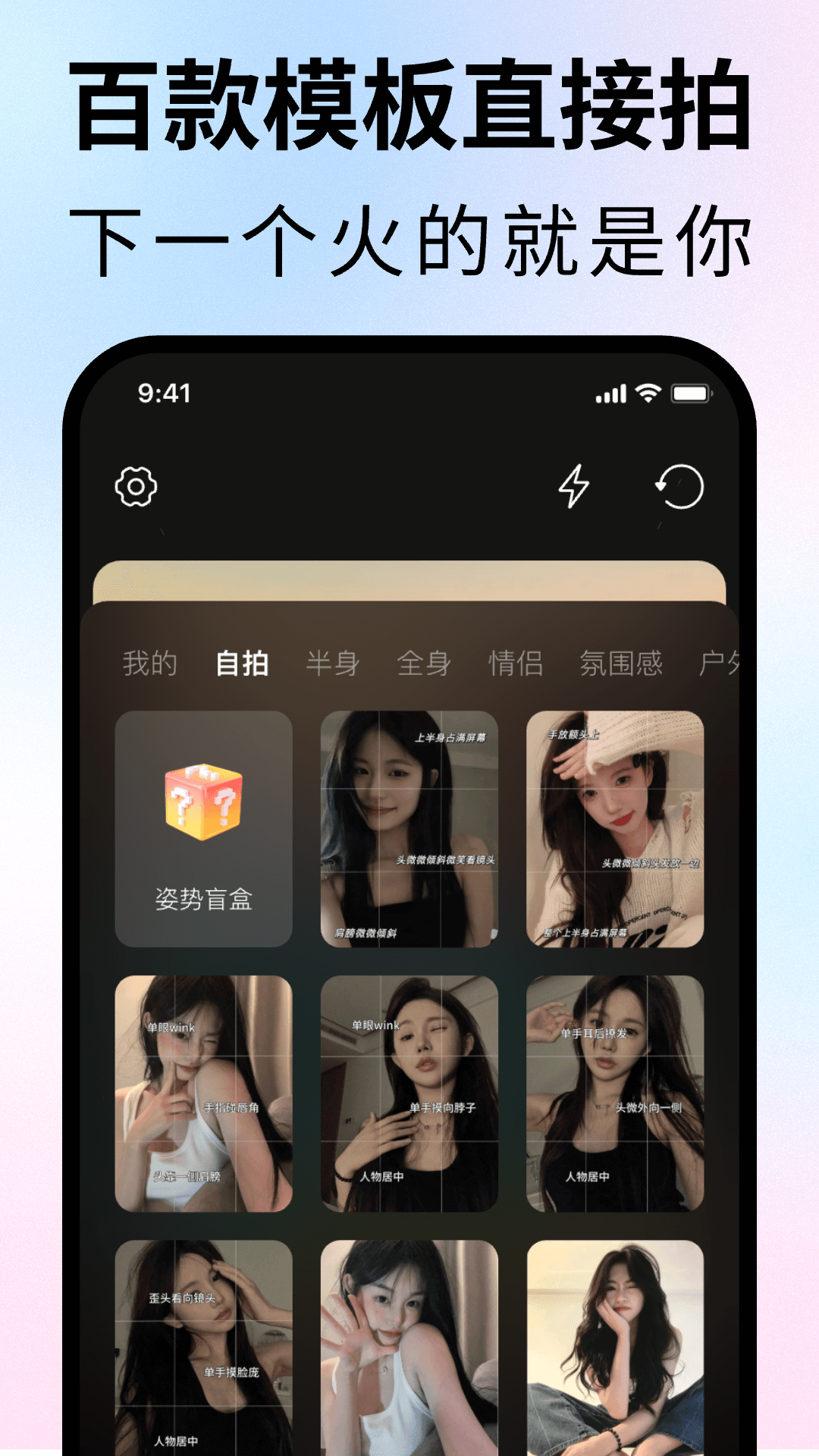 应用截图2预览
