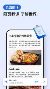 Edge截圖