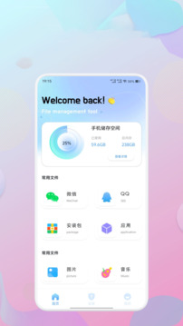 zotero截圖