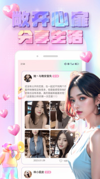 趣洽截圖