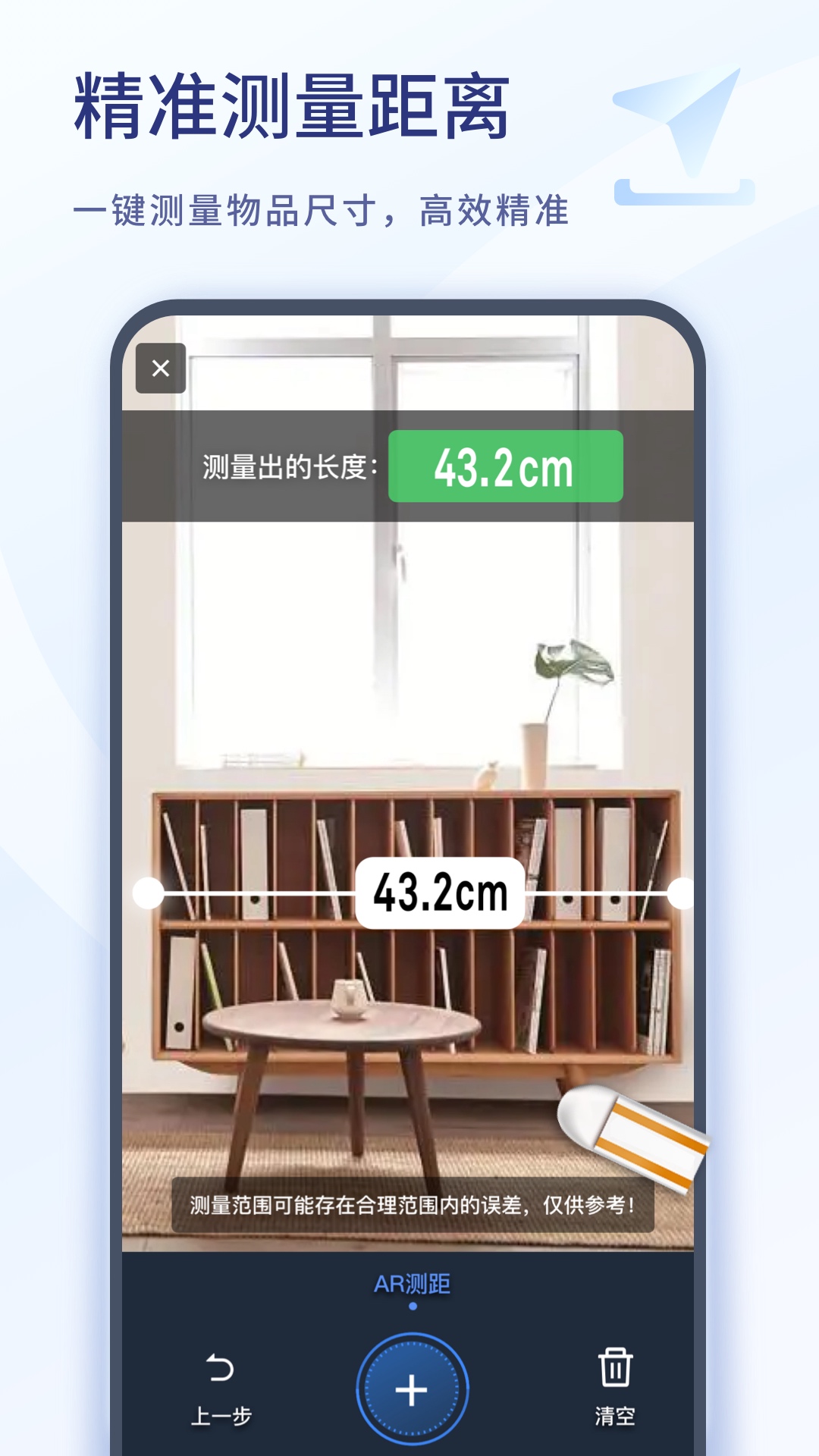 应用截图5预览