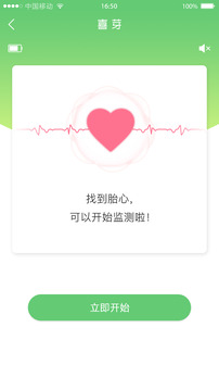 喜芽截圖