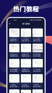 AndLua截圖