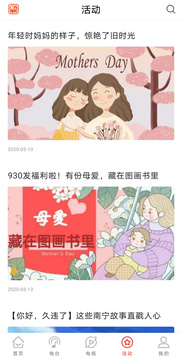 廣西視聽截圖