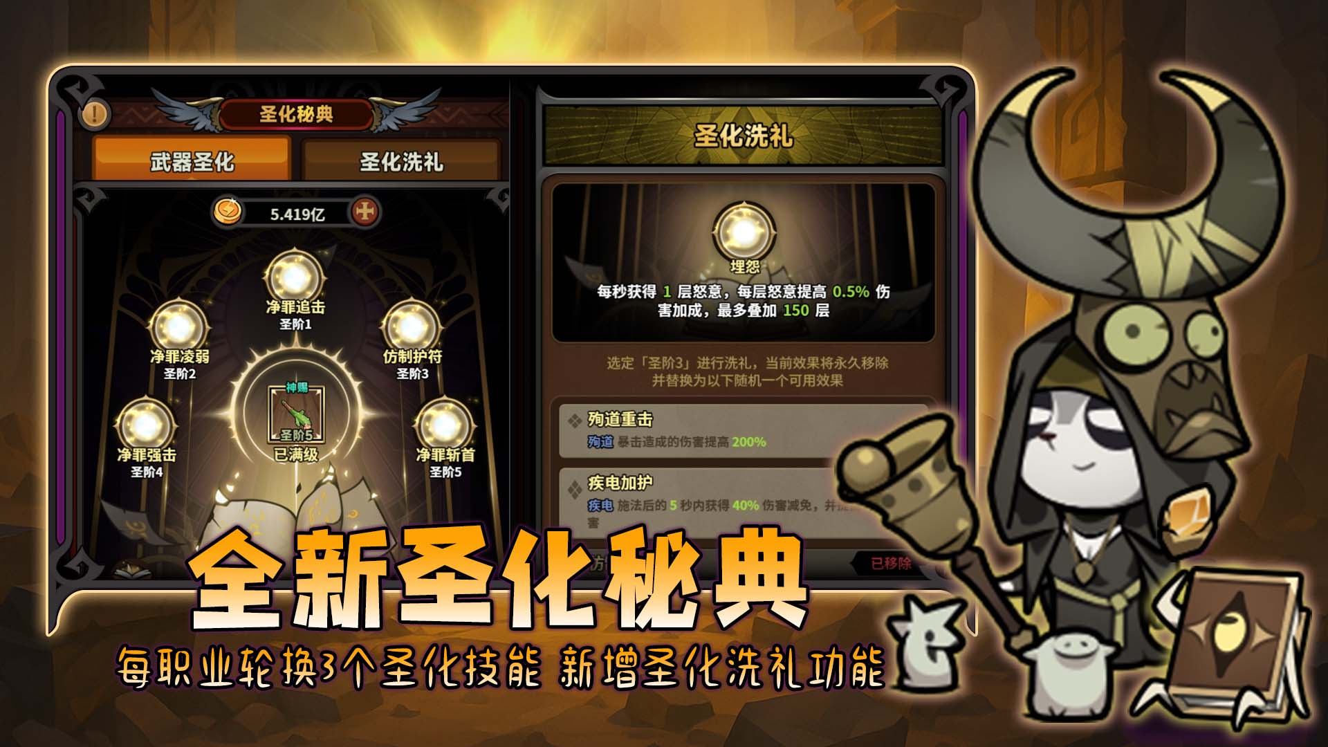 迷霧大陸截圖預(yù)覽