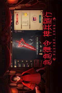 畫狐截圖