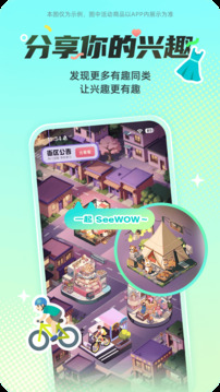 西五街截圖