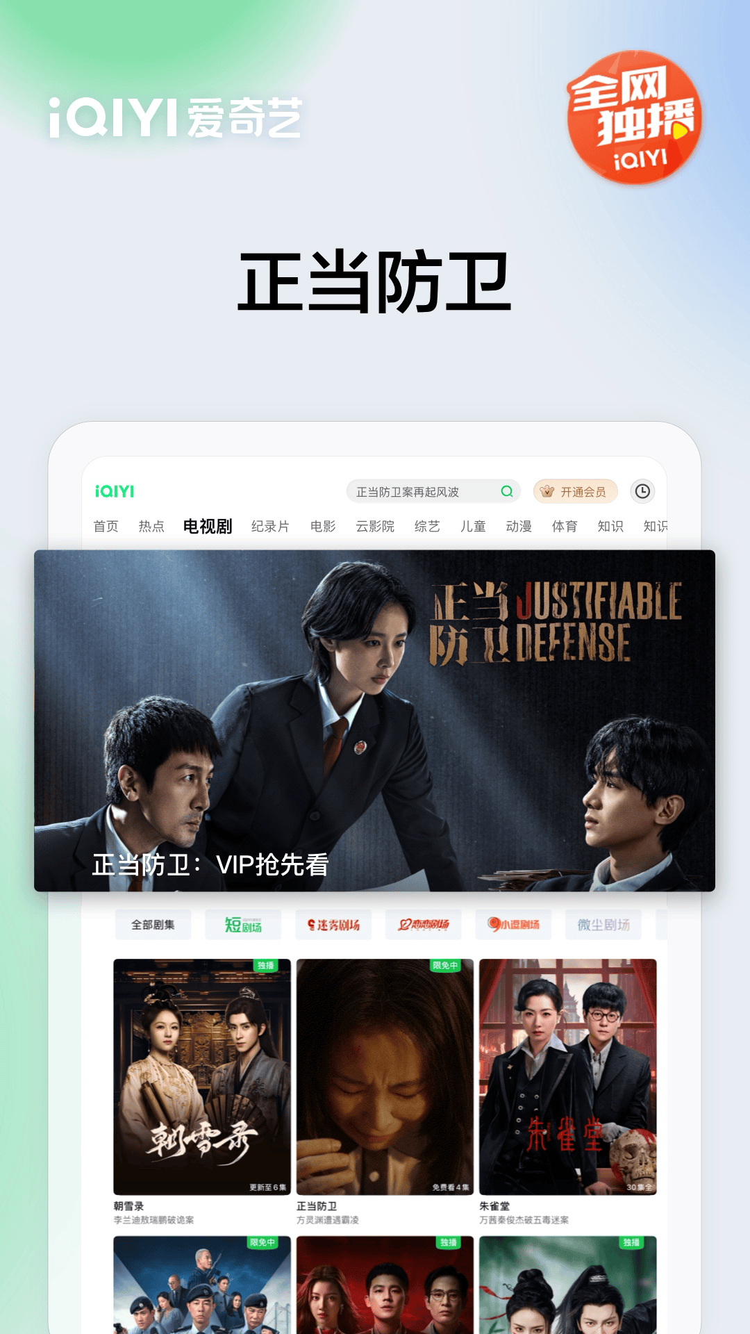 应用截图3预览