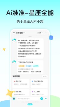 準(zhǔn)了截圖