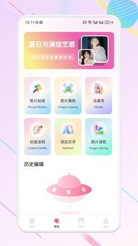 嫵媚截圖