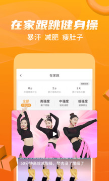 糖豆截圖