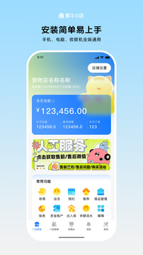 蝸牛小店截圖