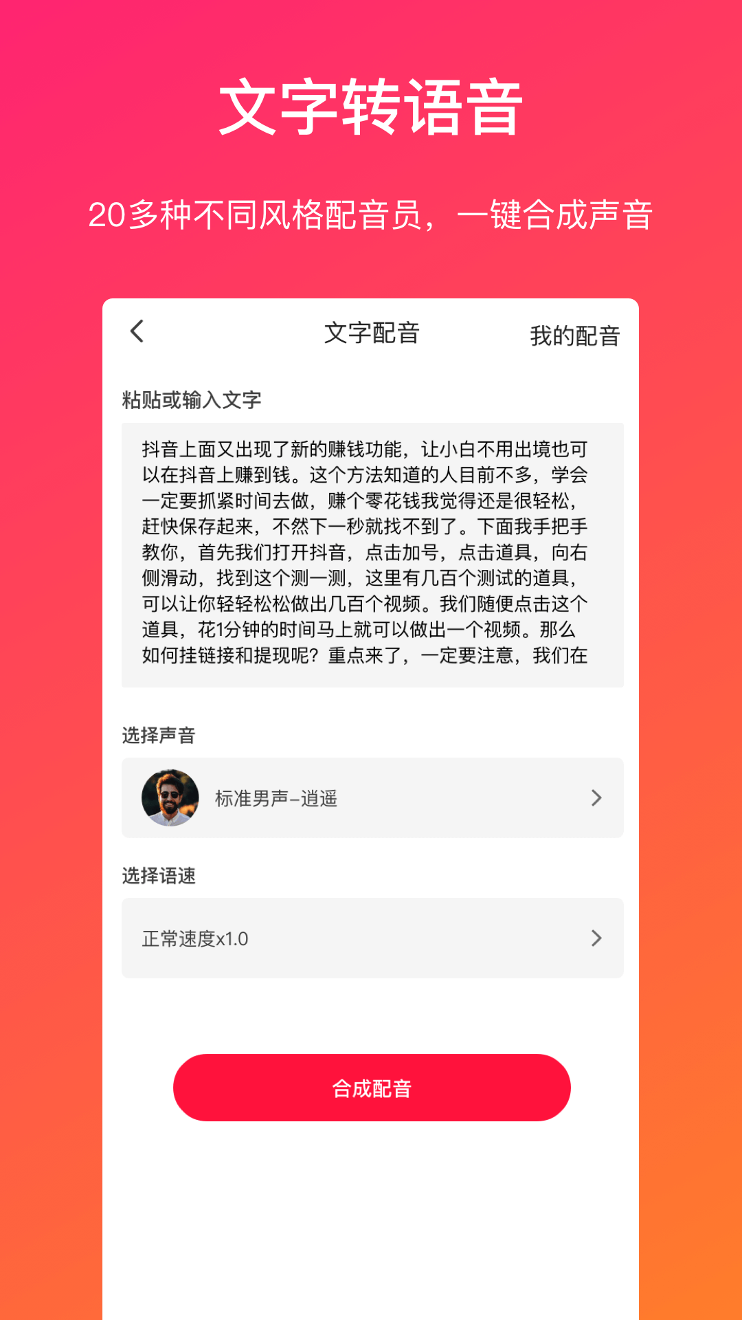 应用截图5预览
