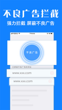 瀏覽器plus截圖