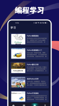 AndLua截圖