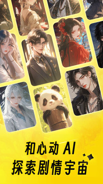 貓箱截圖
