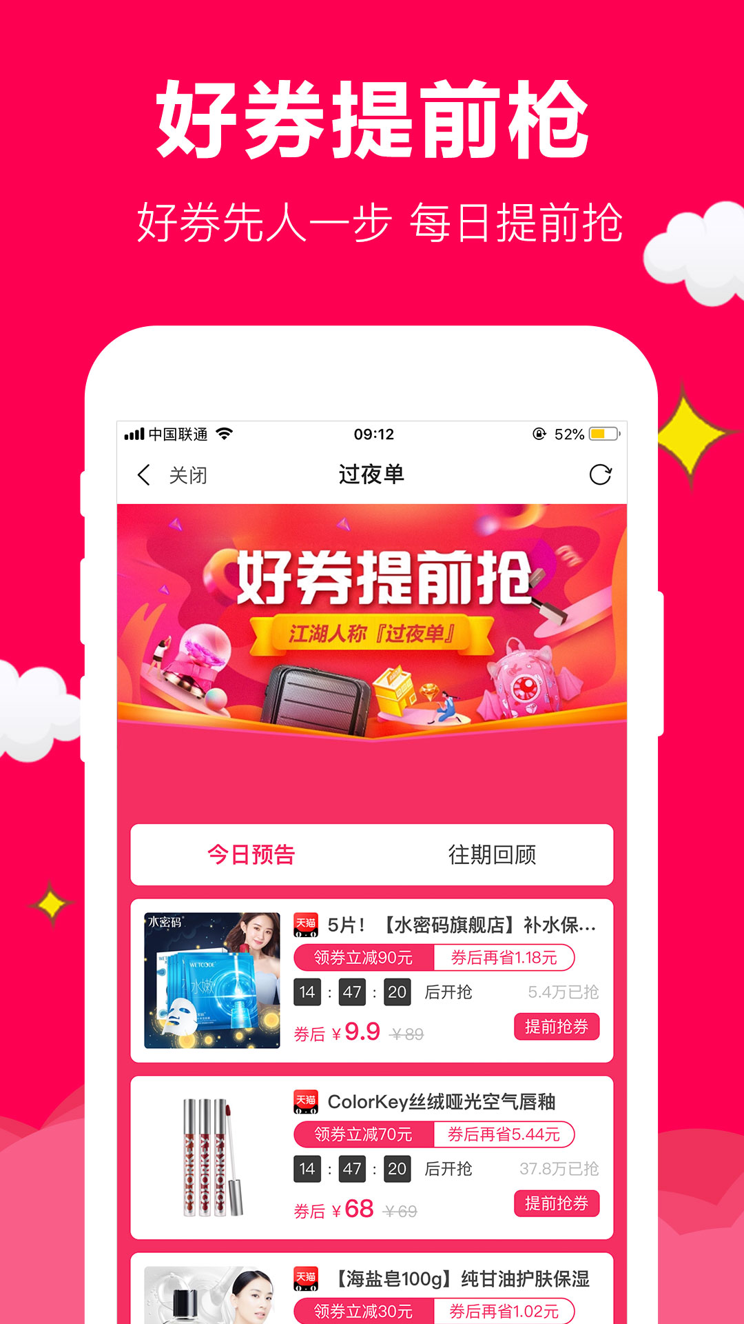 应用截图3预览