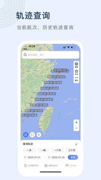 船訊網(wǎng)截圖