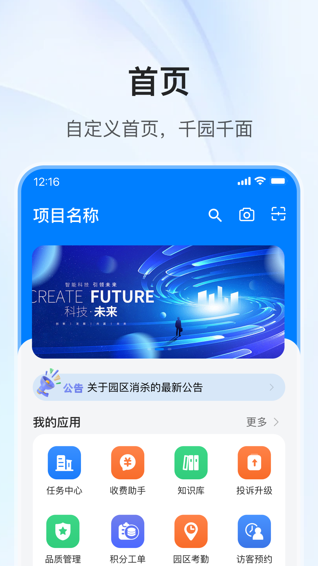 应用截图2预览