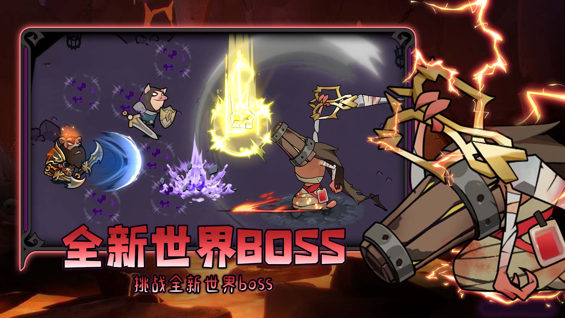 迷霧大陸截圖預(yù)覽