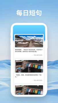 藏漢通翻譯截圖