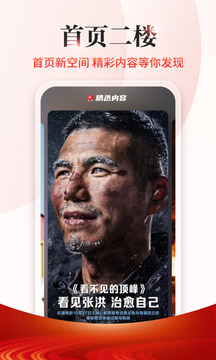 新京報截圖