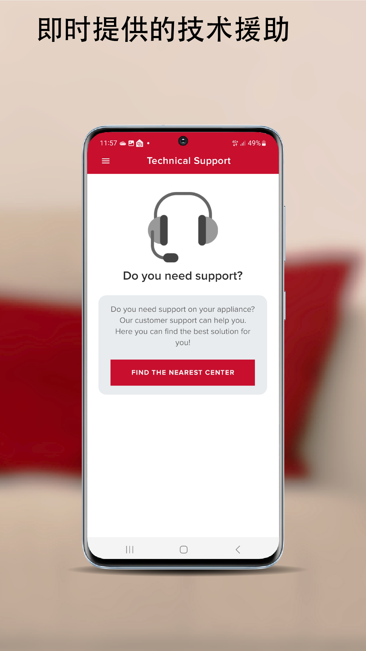 Ariston Net截圖預覽