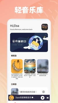 飛鳥截圖