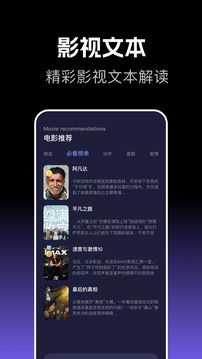 豚豚劇截圖