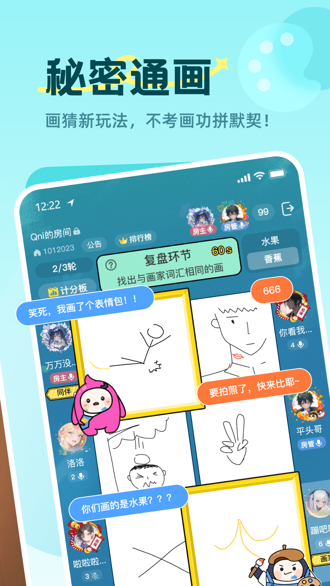应用截图5预览