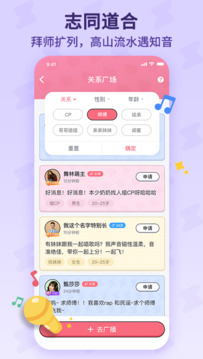 酷狗唱唱斗歌版截圖