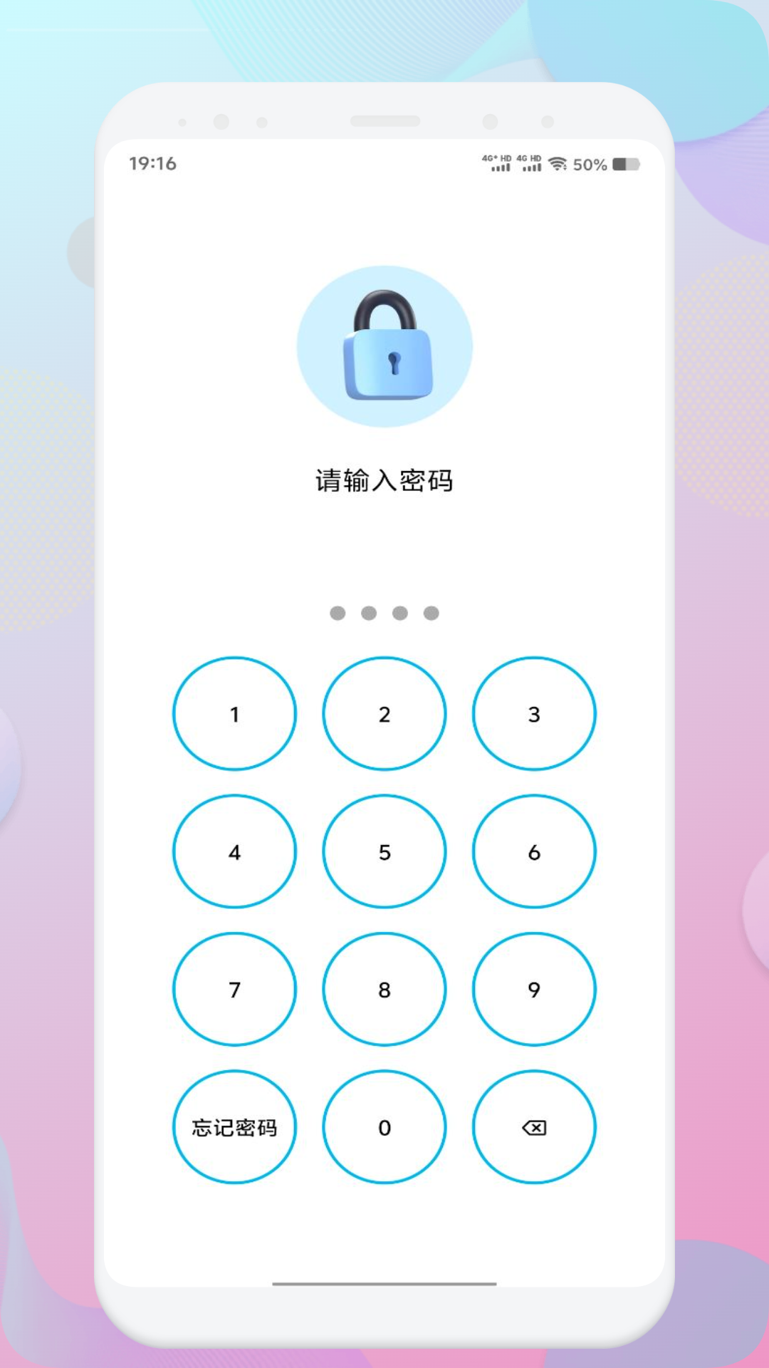 应用截图4预览
