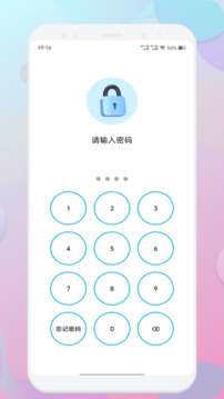 zotero截圖