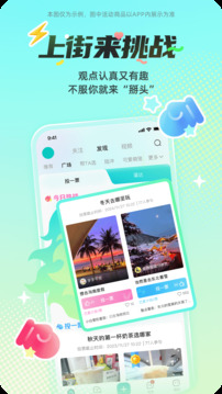西五街截圖