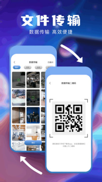 小飛機快傳截圖