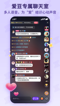 酷狗唱唱斗歌版截圖