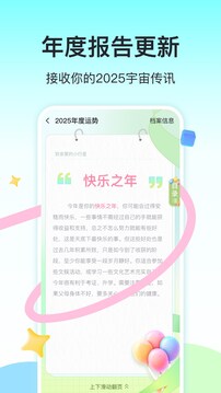 準(zhǔn)了截圖