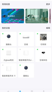 小智社區(qū)截圖